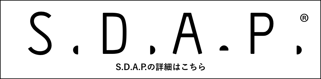 S.D.A.P.はこちら
